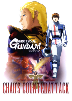   :    / Mobile Suit Gundam: Char's Counterattack [Movie][JAP+SUB][1988 ., , , , , BDRemux][1080p [url=https://adult-images.ru/1024/35489/] [/url] [url=https://adult-im