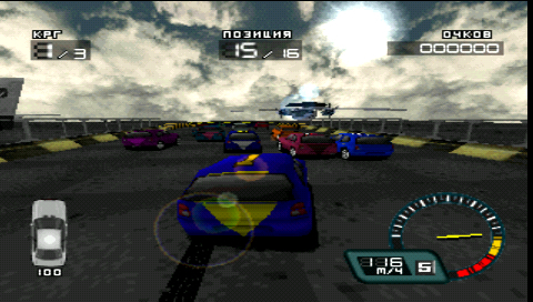 Demolition Racer [RUS] (1999) PSX-PSP