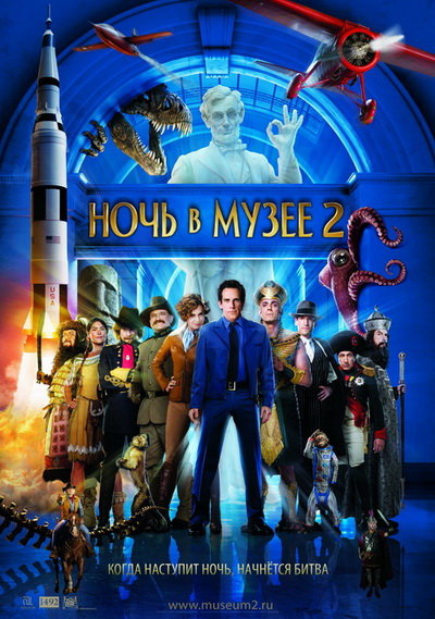    2 / Night at the Museum: Battle of the Smithsonian (2009) BDRip  | Android