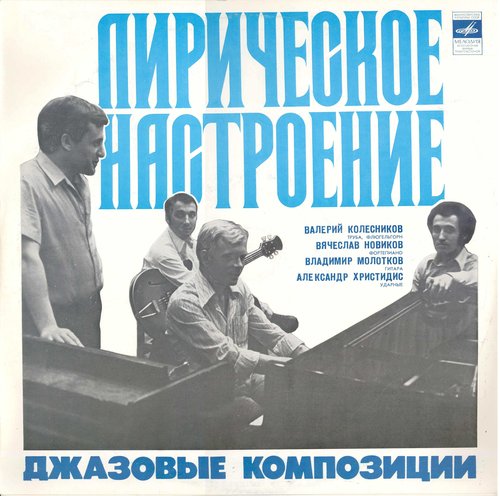 (Jazz)  .  .   - 1978, MP3 (sides), 192 kbps