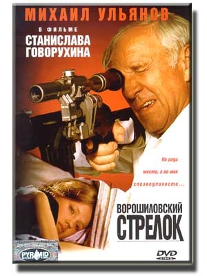   ( ) [1999 ., , DVDRip]