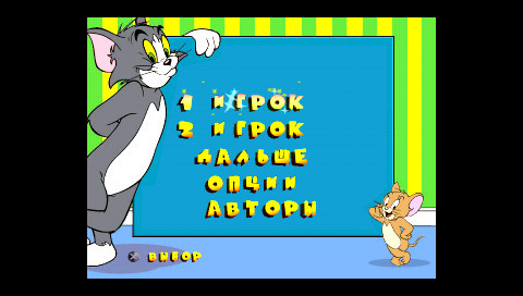 Tom and Jerry in House Trap [RUS] (2000) PSX-PSP