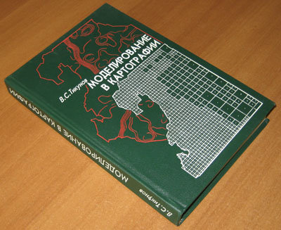  .. -    [, , 1997, PDF, RUS]
