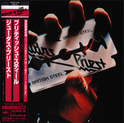 (Heavy Metal) Judas Priest - British Steel (1980) (Japanese Press 2005) [Cardboard Sleeve] [Limited Release] - 2005, APE (image+.cue), lossless
