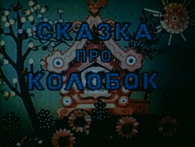    ( ) [1969 ., , DVDRip]