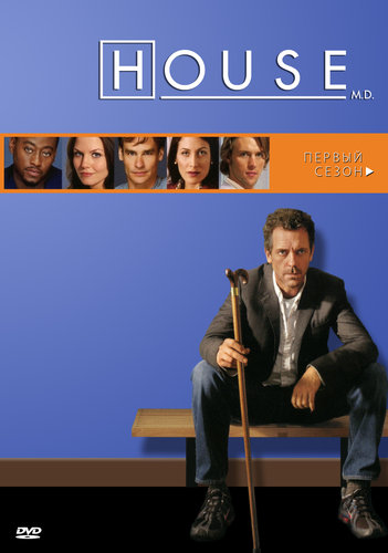   ( 1,  1-22) / HOUSE M.D. [2004 ., /, DVDRip] (LostFilm MVO)