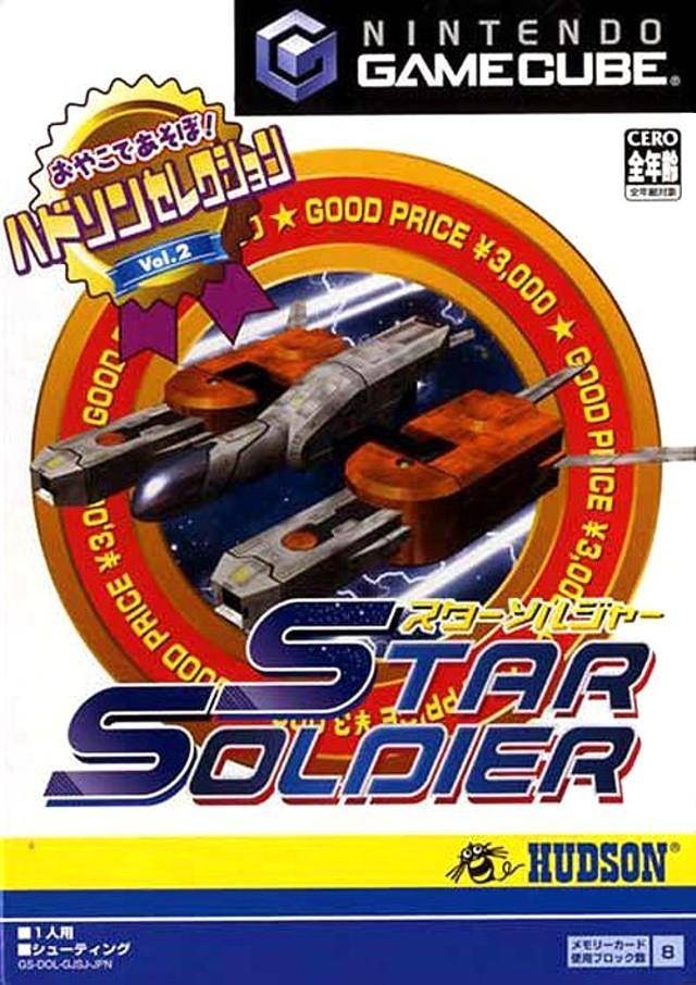 Star Soldier [NTSC, JAP]