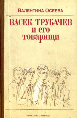 . .  -      [1947, RUS, RTF]