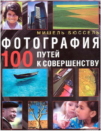   - . 100   . [2004, PDF]