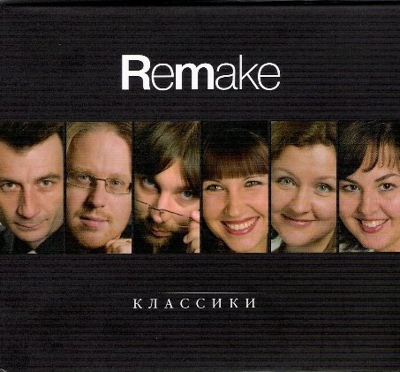 (Vocal Jazz) Remake -  - 2008, MP3 (tracks), 320 kbps