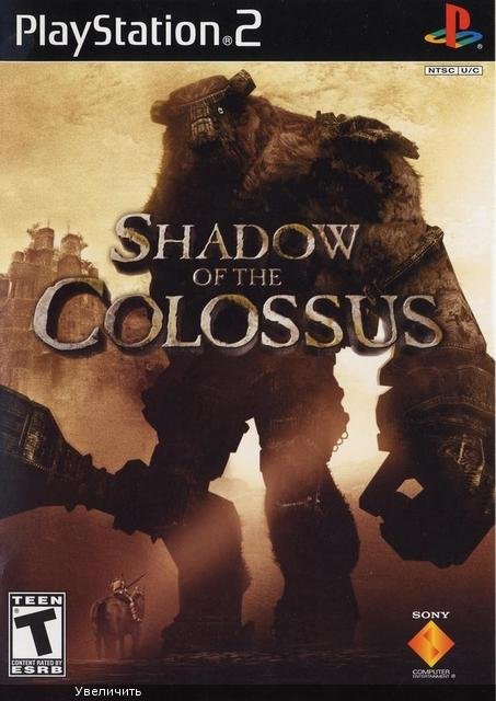 [PS2] Shadow of the Colossus [NTSC/RUS]