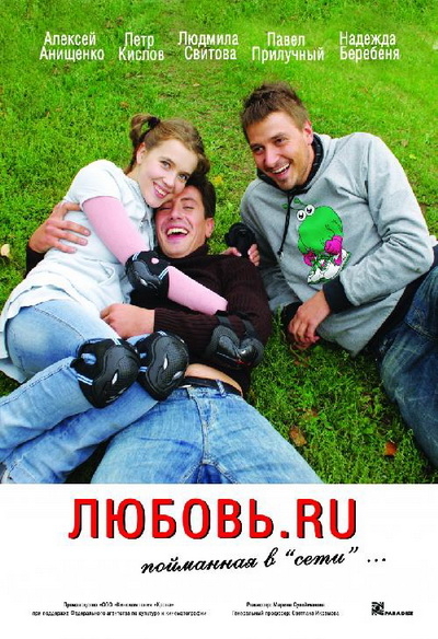 .Ru ( ) [2009 ., , DVDRip]