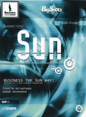   - Sun.     [ ., 2006, 192 kbps]