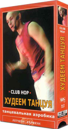  Club-Hop [2004 .,  , DVDRip]