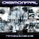 (Industrial Modern Metal) Digimortal -  (7 ), 2006-2011, MP3 192-320 kbps