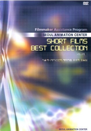       .  1 / Seoul Animation Center. Short Films Best Collection. Disk 1 [2003 ., DVD9]