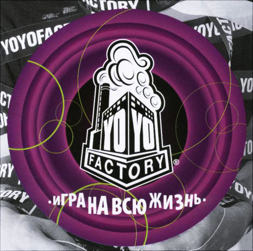 Yo Yo Factory -     [2008 ., -, DVDRip]