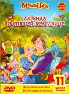     / The Legend of Sleeping Beauty (1-26 )( ,   ) [2003 ., , DVDRip]