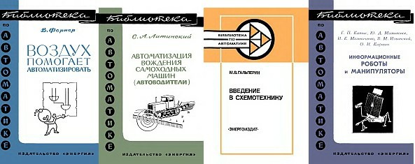  -    (465 ) [1958-1991, DjVu, RUS]