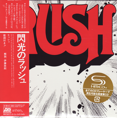 (Heavy-Prog) Rush - Rush (Japan SHM-CD) (WPCR-13472) - 1974 (2009), FLAC (image+.cue), lossless
