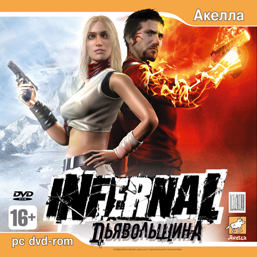 (Soundtrack) Infernal: Hell's Vengeance / Infernal:  (Gamerip) - 2007, MP3 (tracks), 320 kbps