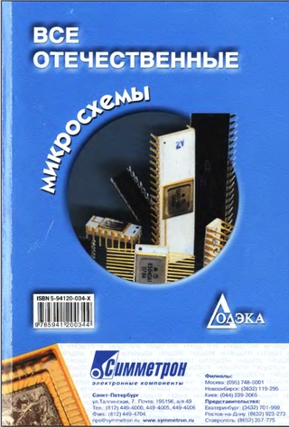    [, ,2004, DjVu, RUS]