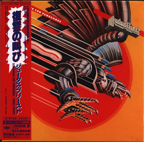 (Heavy Metal) Judas Priest - Screaming For Vengeance (1982) (Japanese Press 2005) [Cardboard Sleeve] [Limited Release] - 2005, APE (image+.cue), lossless