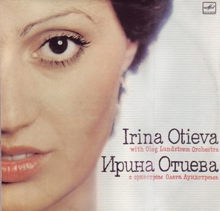 (Jazz-Pop) Ирина Отиева - Музыка-любовь моя - 1985, MP3 (tracks), 320 kbps