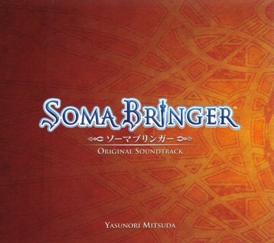 (Soundtrack) Soma Bringer Original Soundtrack - 2008, MP3, 192 kbps [Yasunori Mitsuda]