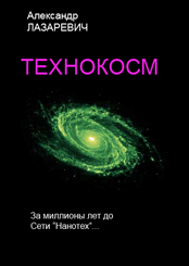   / 14  [/ /"" /- /, 1975-2007, TXT, FB2, RUS]