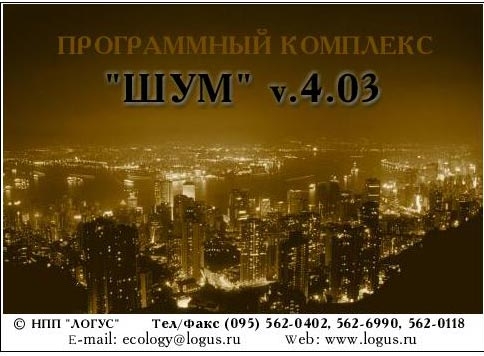   "" 4.03  "" [2004] RUS PC