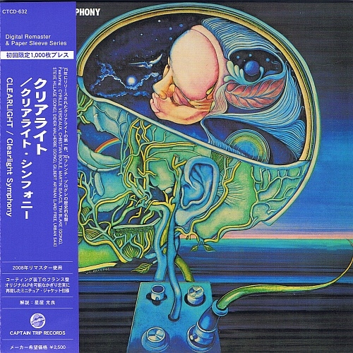 (Progressive rock) Clearlight, Delired Cameleon Family - 5  (Japan Remasters) - 2008, FLAC (tracks + .cue + scans), lossless