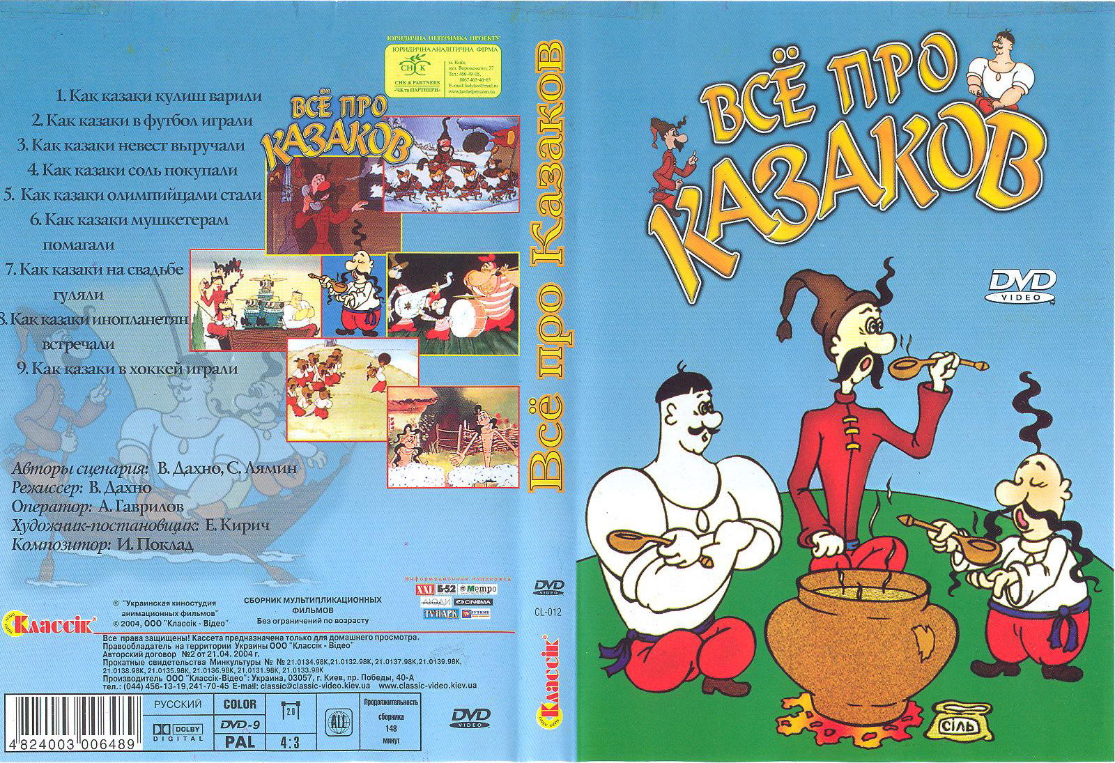 Kozáci /  Kazaki (1967 -1995)