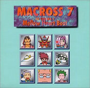 ♫ [Macross Series] ♫, 1982-2008, FLAC+MP3