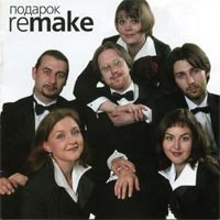 (Vocal Jazz) Remake -  - 2002, MP3 (tracks), 320 kbps