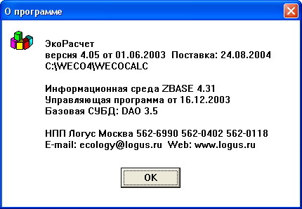     ,  , , ,  [2004] RUS PC