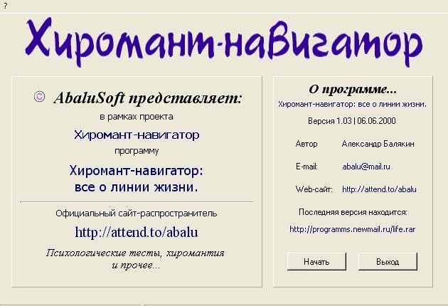 http://i3.fastpic.ru/big/2009/1023/b2/35245eafc26671a776b4cf47ce6bd3b2.jpg