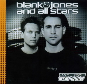 (Trance) VA - Blank & Jones and All Stars - 2001, MP3 (tracks), 320 kbps