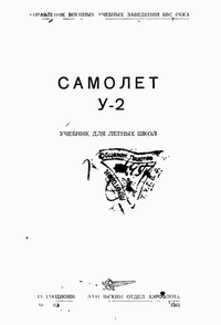  -2.    . [, 1941, PDF]