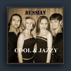 (jazz, blues, bossanova (a'capella)) Cool&Jazzy - Russian - 2003, MP3 (tracks), 128 kbps