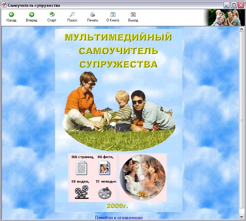 http://i3.fastpic.ru/big/2009/1023/c6/3e7acd60a245292136b069e4e8adc2c6.jpg