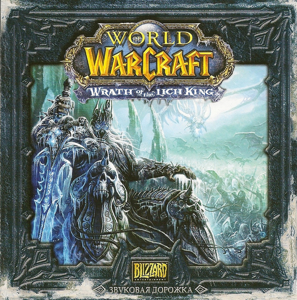 (Soundtrack/Game) World of Warcraft: Wrath of the Lich King - 2008, MP3 (tracks), 320 kbps