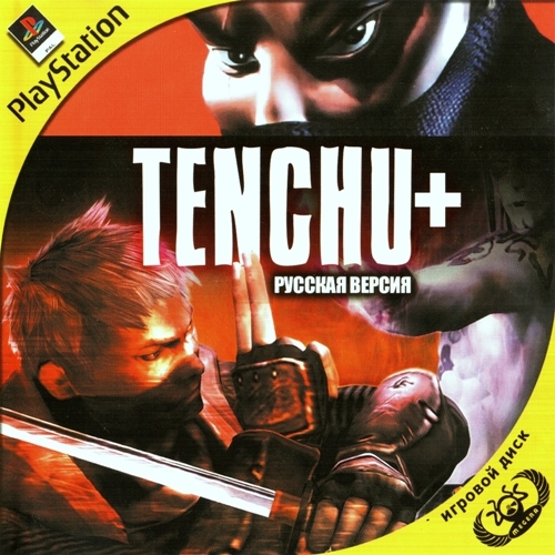 [PS] Tenchu Stealth Assassins [RUSSOUND/NTSC]