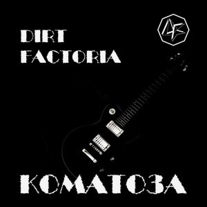 (Gothic Rock / Psycho / Instrumental) Dirt Factoria -  - 2005 [+ Fall (2009)], MP3 (tracks), 192 kbps
