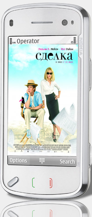 [VIDEO4MOBILE]  / The Deal ( ) [2008, , DVDRip]