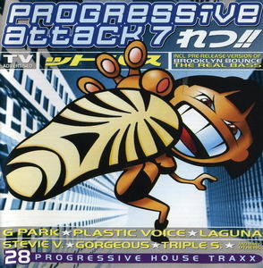 (Trance, Euro House) VA - Progressive Attack 7 - 1997, FLAC (tracks+.cue), lossless
