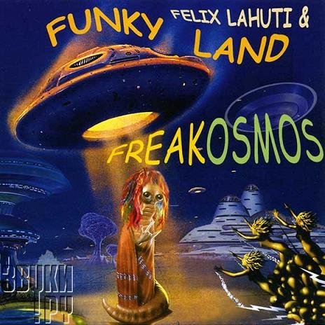 (Funk) Felix Lahuti & Funky Land - FREAKOSMOS - 2005, MP3 (tracks), 256 kbps