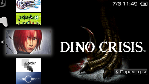 Dino Crisis [ENG] (1999) PSX-PSP
