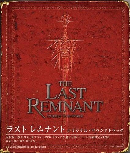 (Soundtrack) The Last Remnant Original Soundtrack - 2008, MP3 (tracks), VBR 192-320 kbps