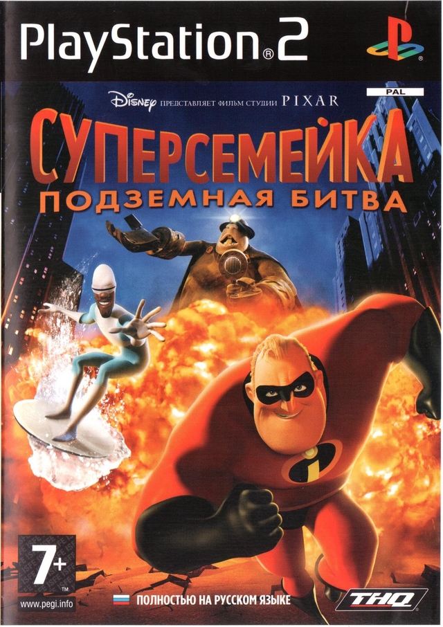 [PS2]  :   \ The incredibles: Rise of the Underminer [RUSSOUND/PAL]